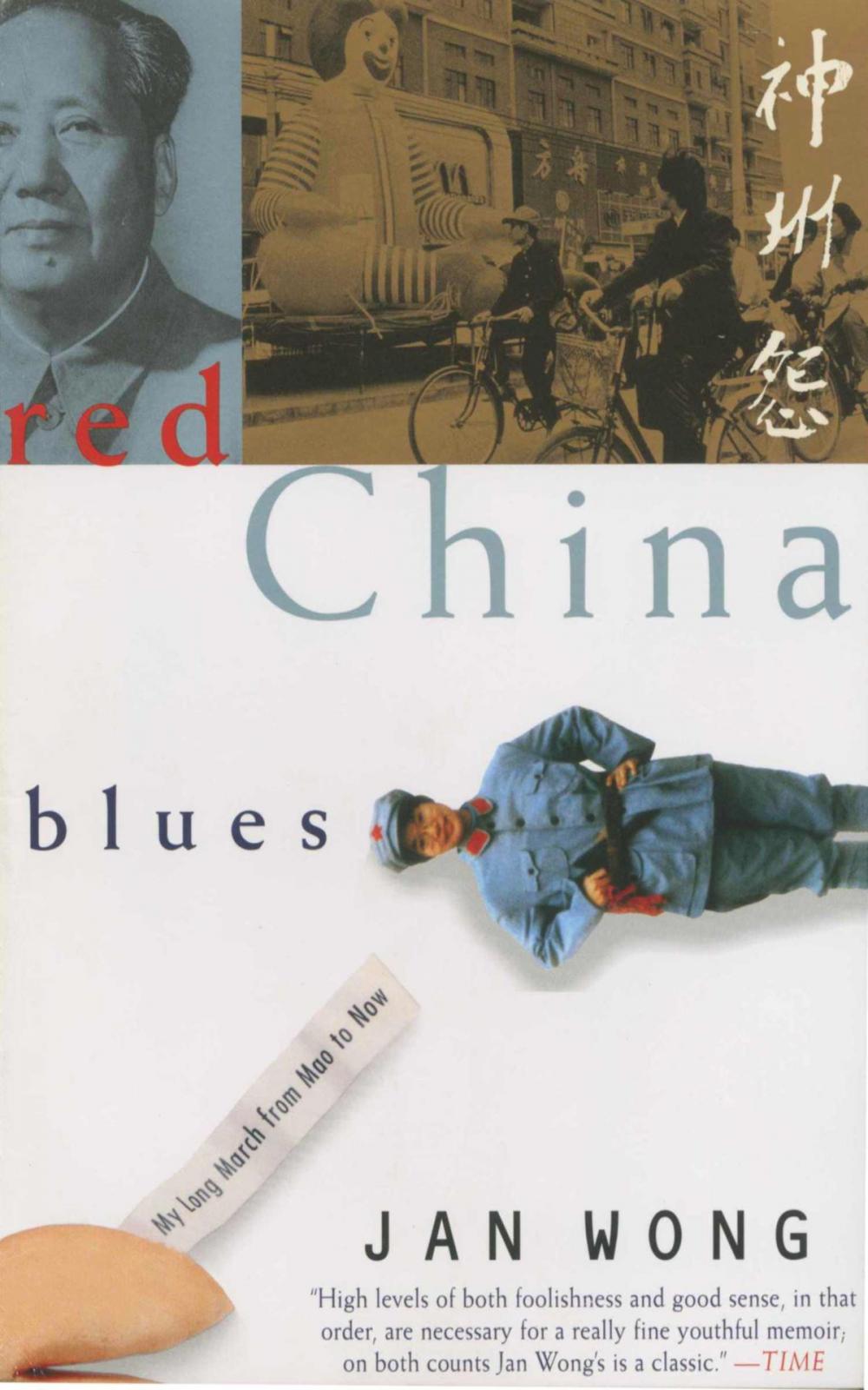 Big bigCover of Red China Blues