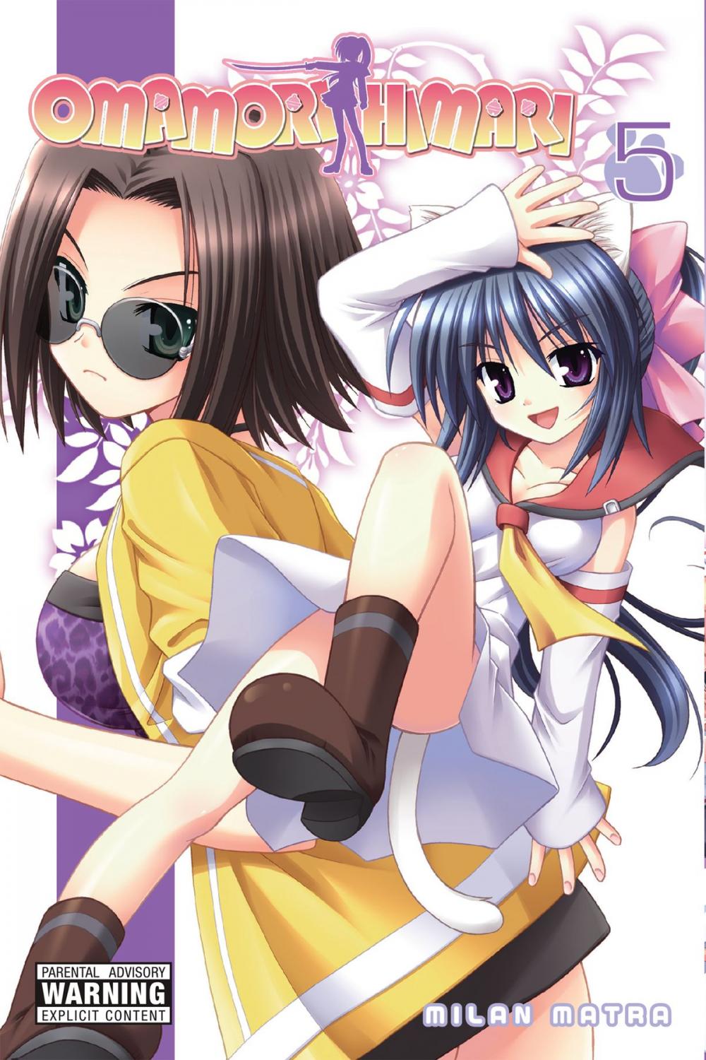 Big bigCover of Omamori Himari, Vol. 5