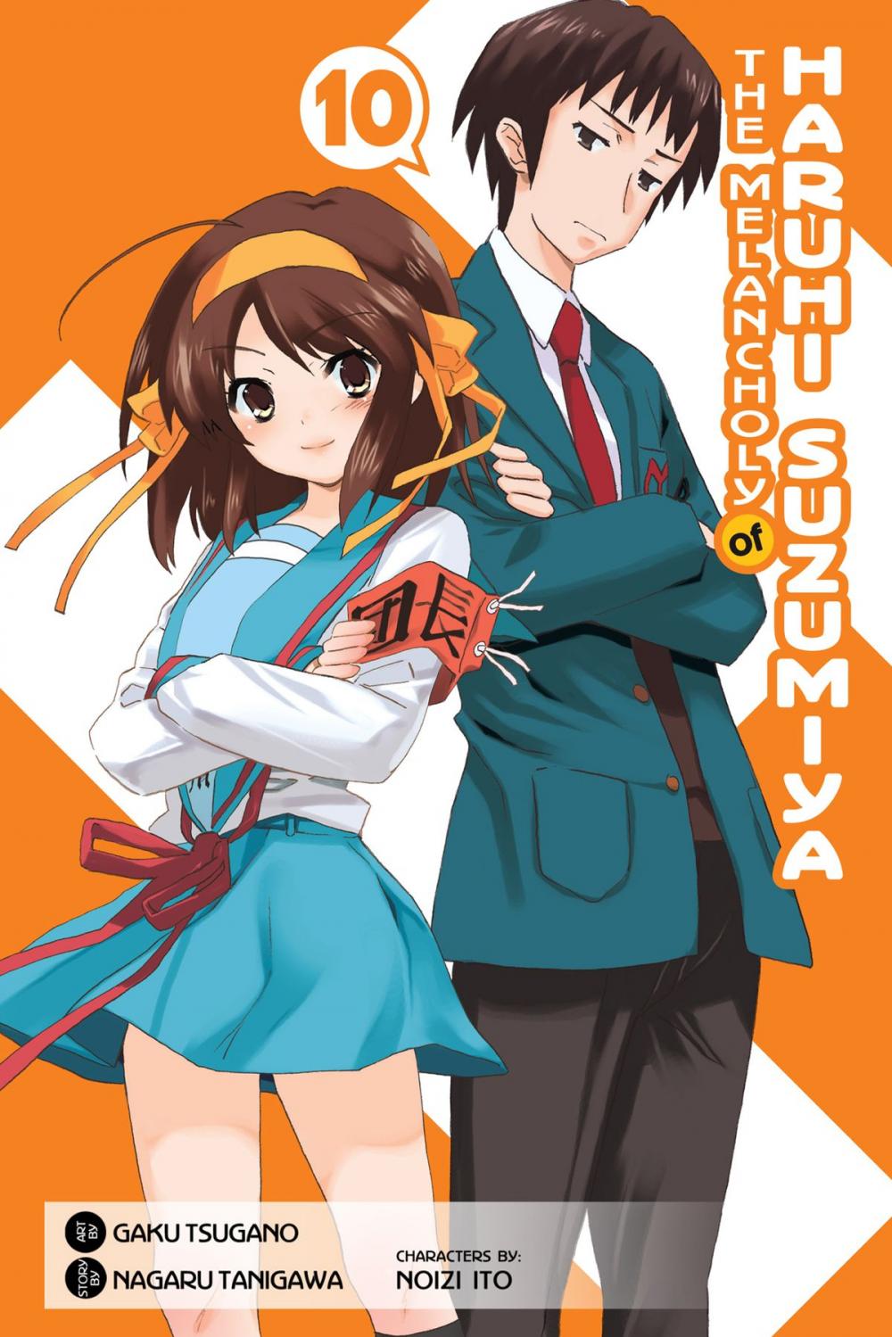 Big bigCover of The Melancholy of Haruhi Suzumiya, Vol. 10 (Manga)