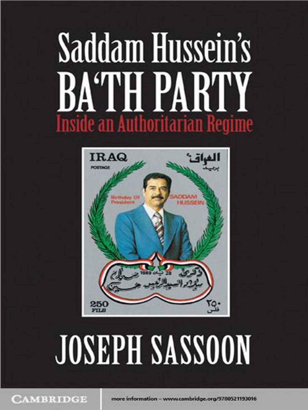 Big bigCover of Saddam Hussein's Ba'th Party