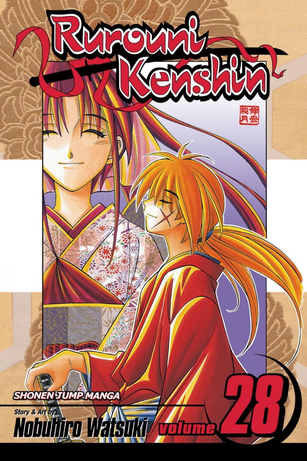 Big bigCover of Rurouni Kenshin, Vol. 28