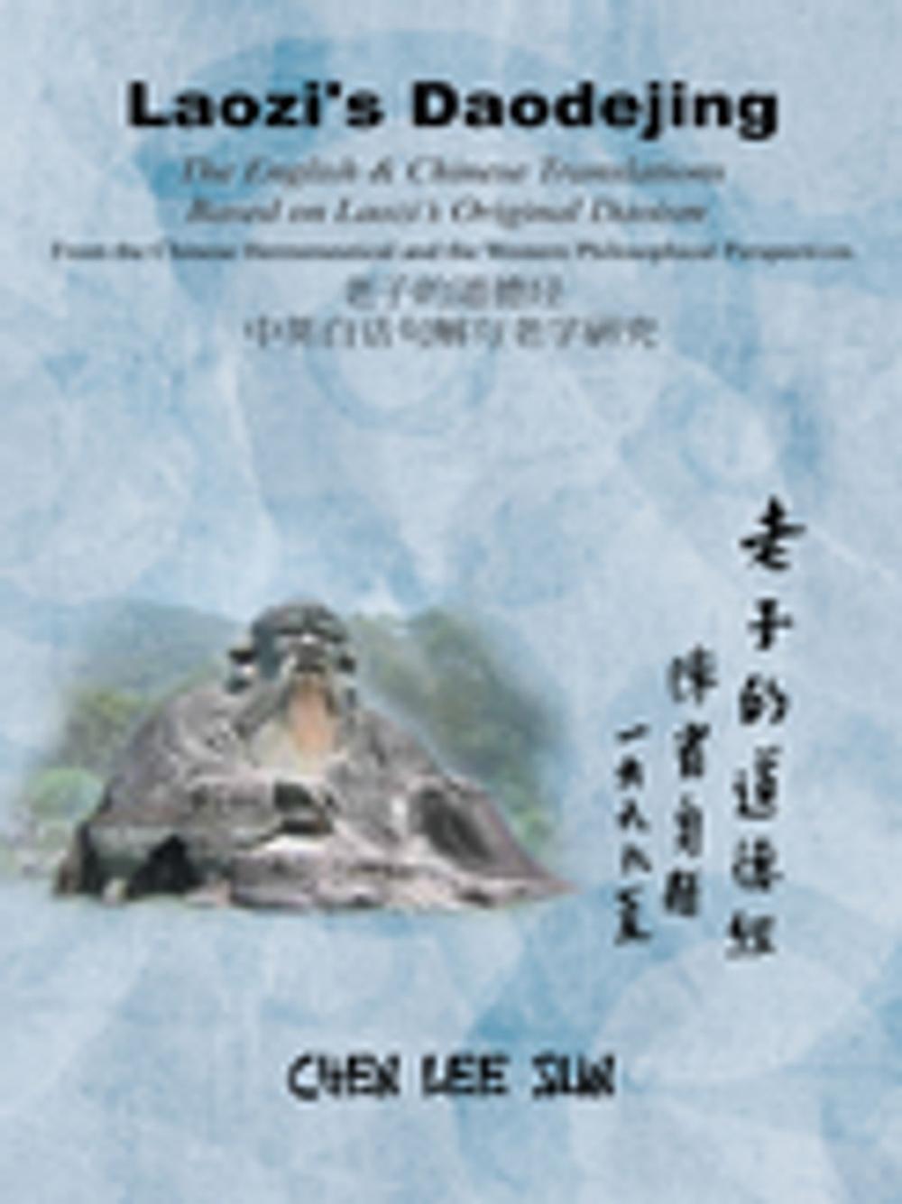 Big bigCover of Laozi's Daodejing--From Philosophical and Hermeneutical Perspectives