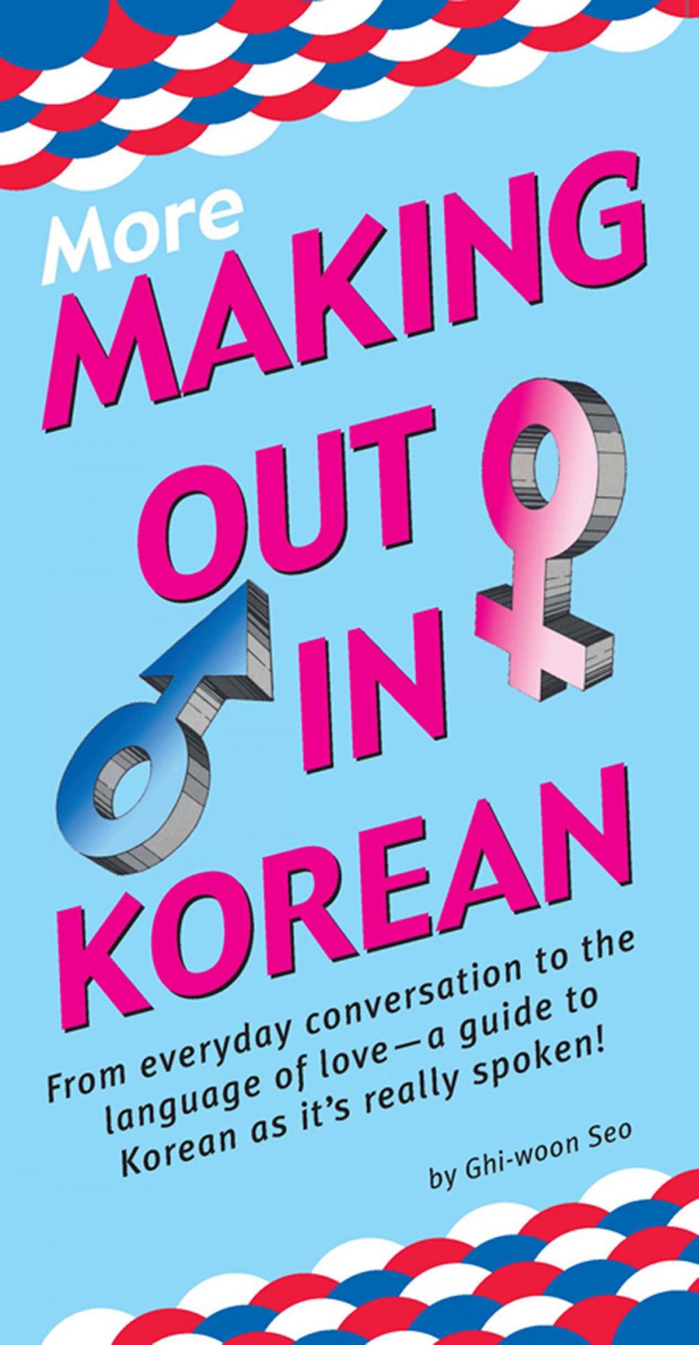 Big bigCover of More Making Out in Korean