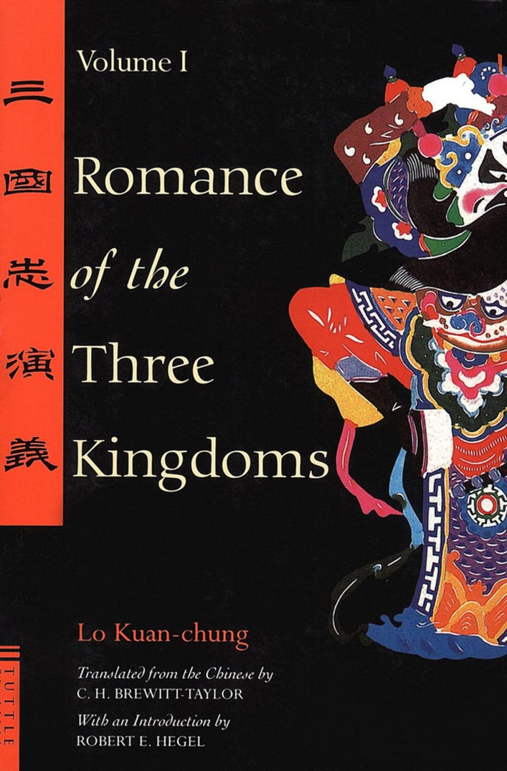 Big bigCover of Romance of the Three Kingdoms Volume 1