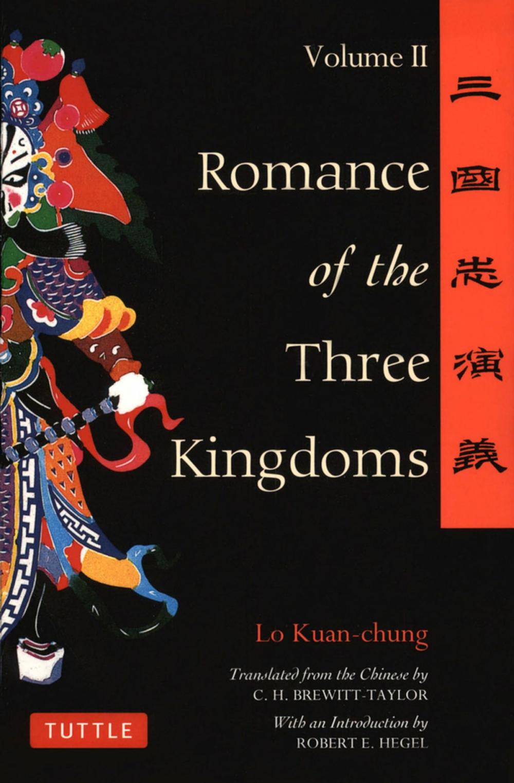 Big bigCover of Romance of the Three Kingdoms Volume 2