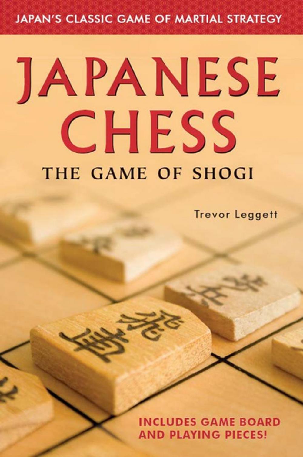 Big bigCover of Japanese Chess