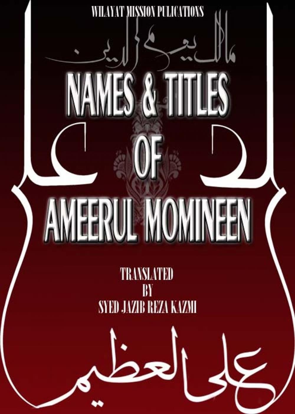 Big bigCover of Names & Titles of Ameerul Momineen