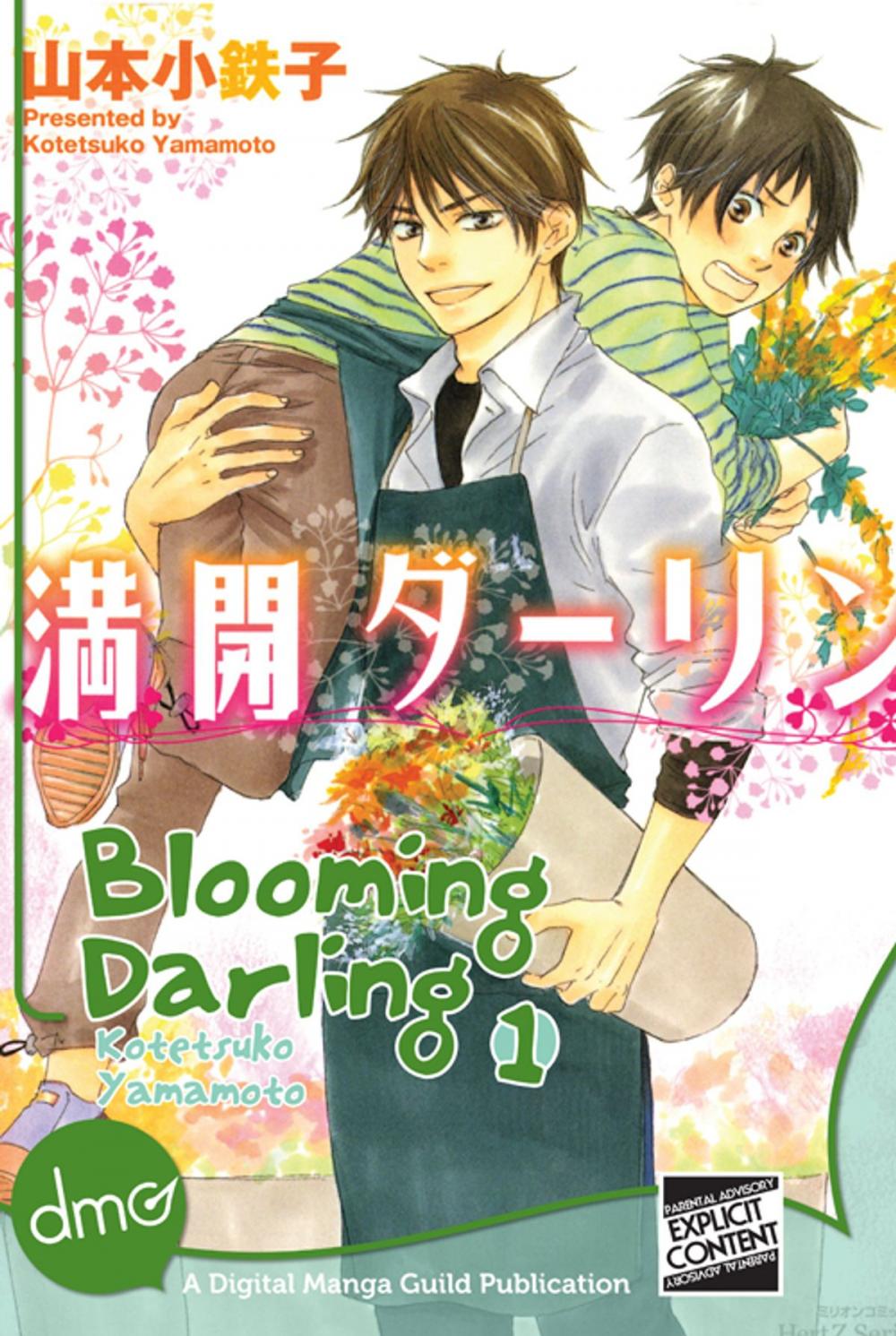 Big bigCover of Blooming Darling Vol. 1