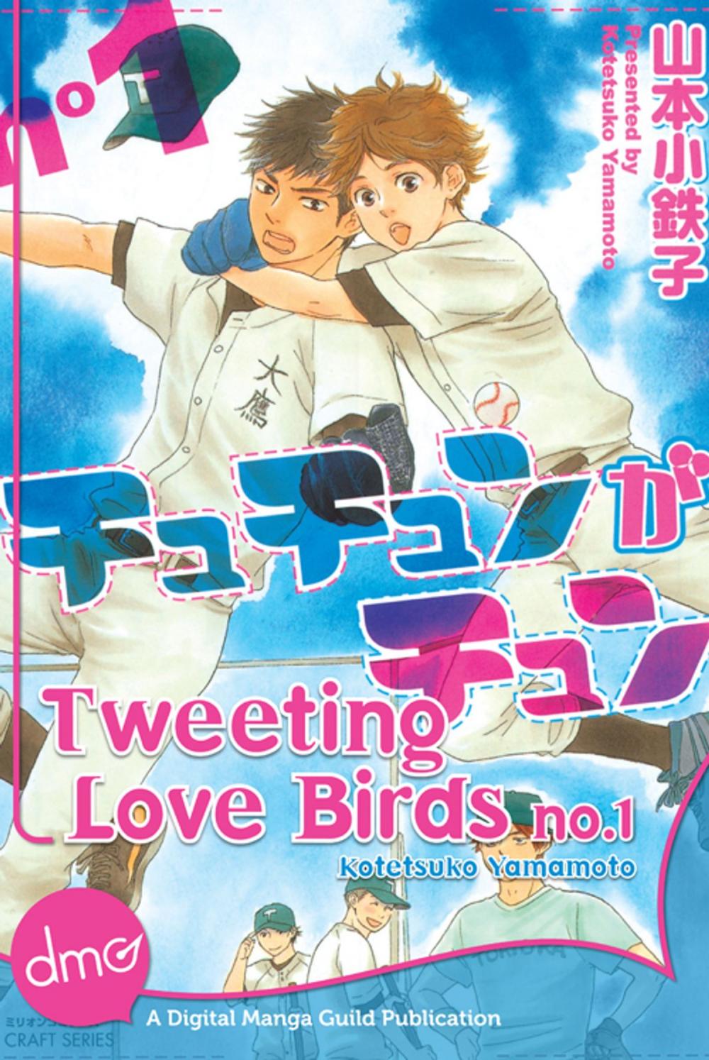 Big bigCover of Tweeting Love Birds Vol. 1