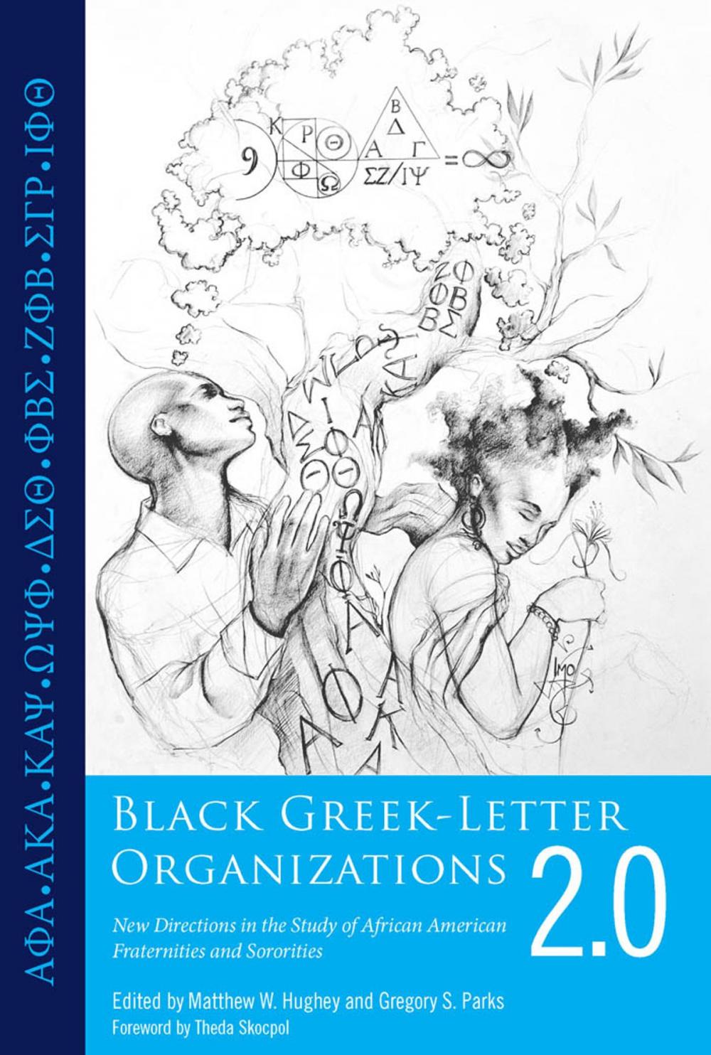 Big bigCover of Black Greek-Letter Organizations 2.0