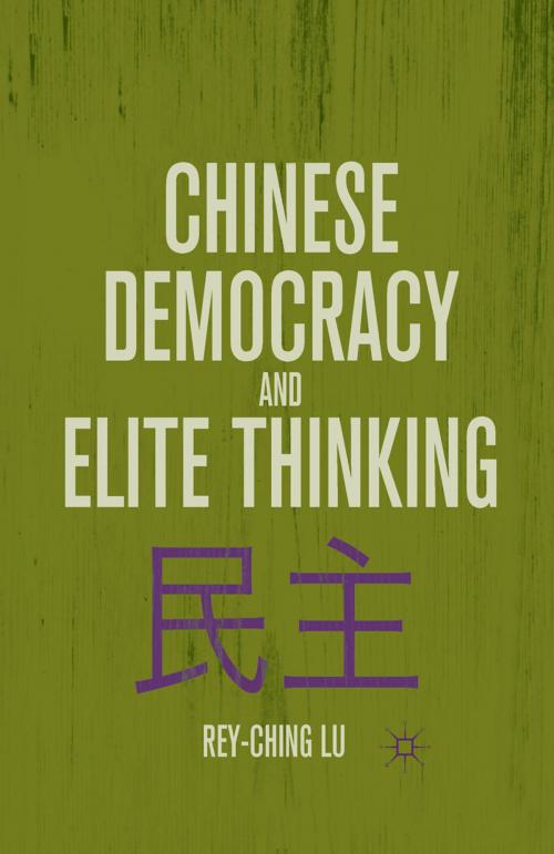 Cover of the book Chinese Democracy and Elite Thinking by R. Lu, Palgrave Macmillan US