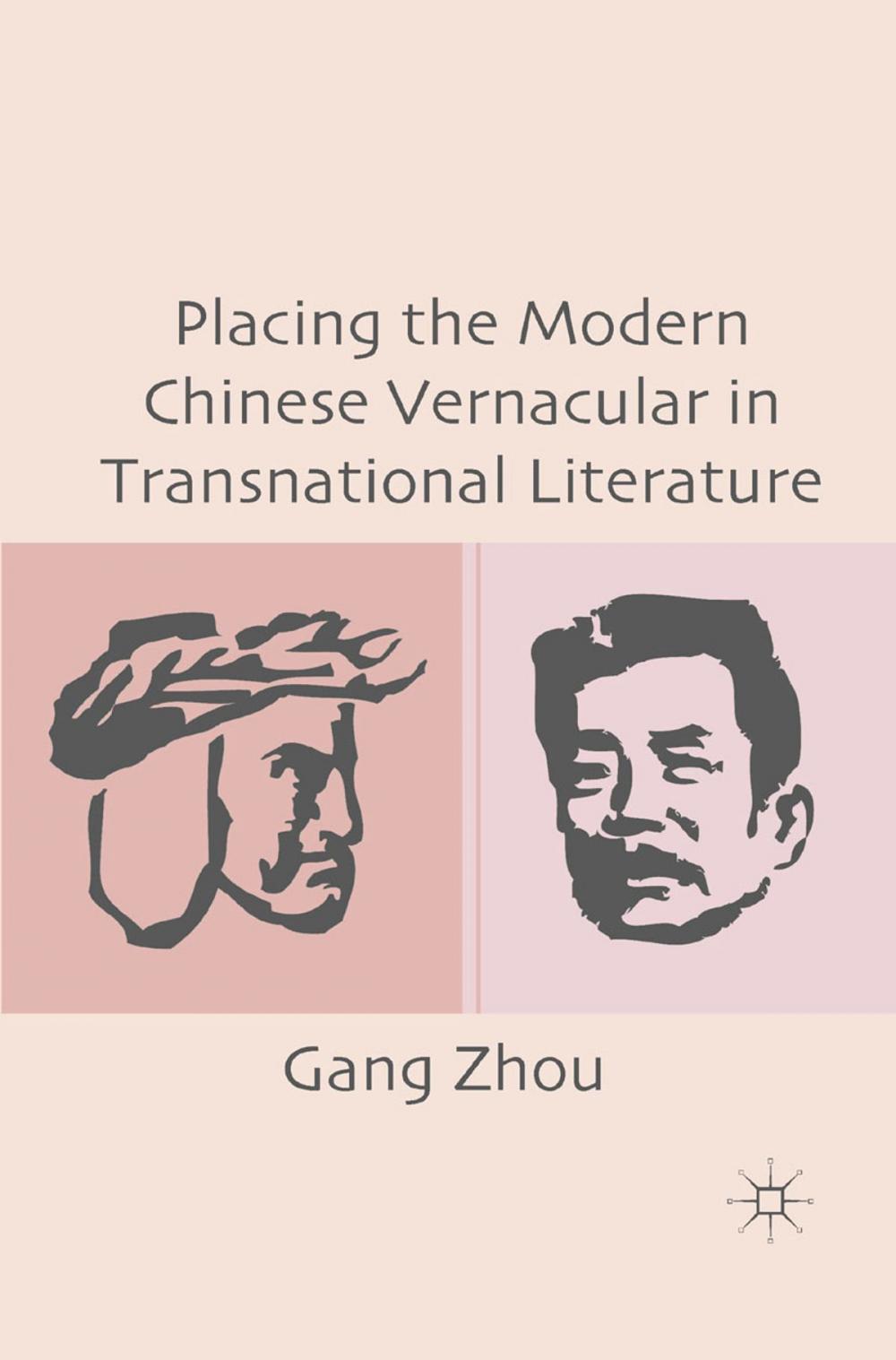 Big bigCover of Placing the Modern Chinese Vernacular in Transnational Literature