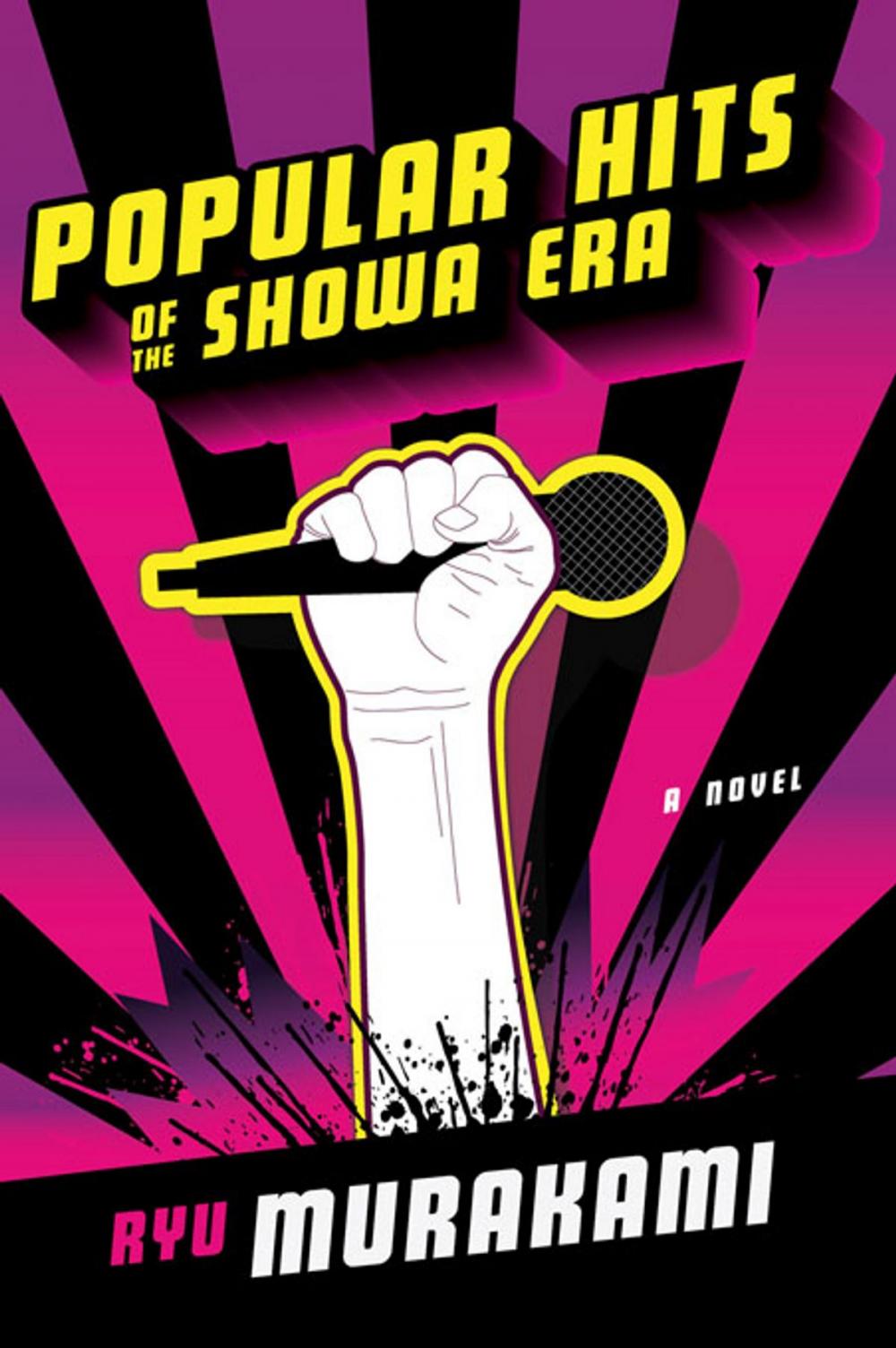 Big bigCover of Popular Hits of the Showa Era: A Novel