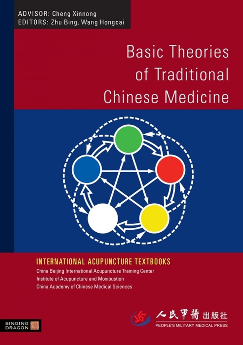 Big bigCover of Basic Theories of Traditional Chinese Medicine