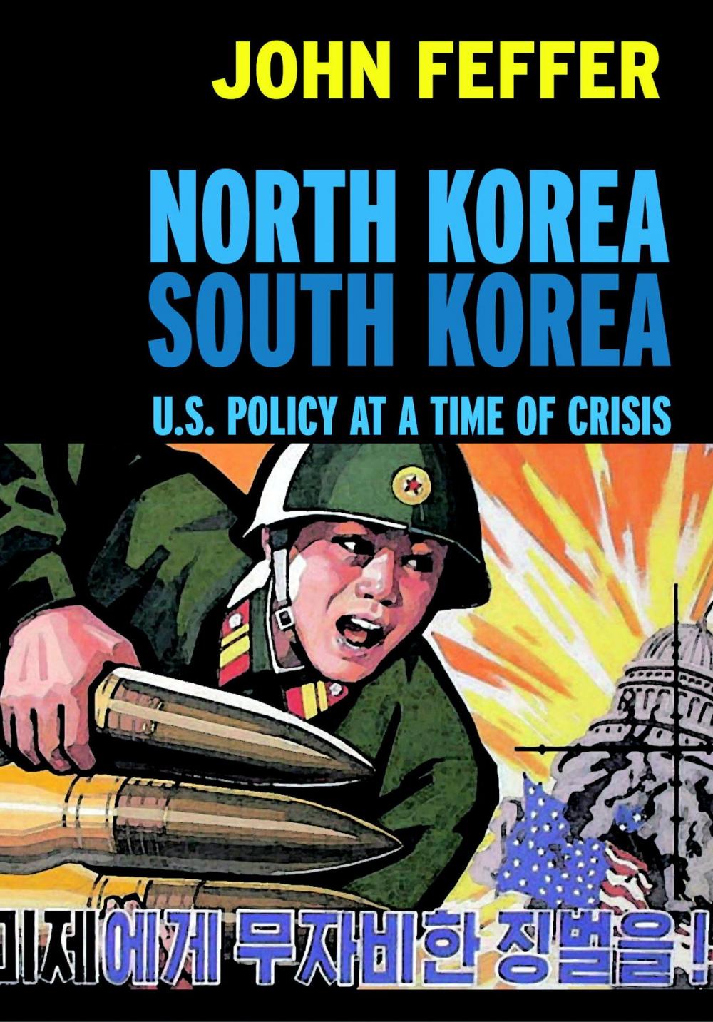 Big bigCover of North Korea/South Korea