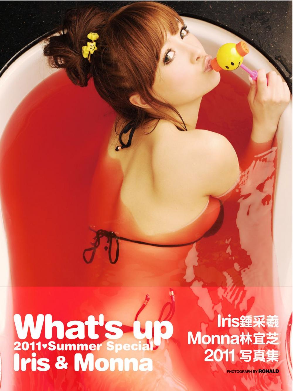 Big bigCover of 《What's up Iris & Monna》寫真集