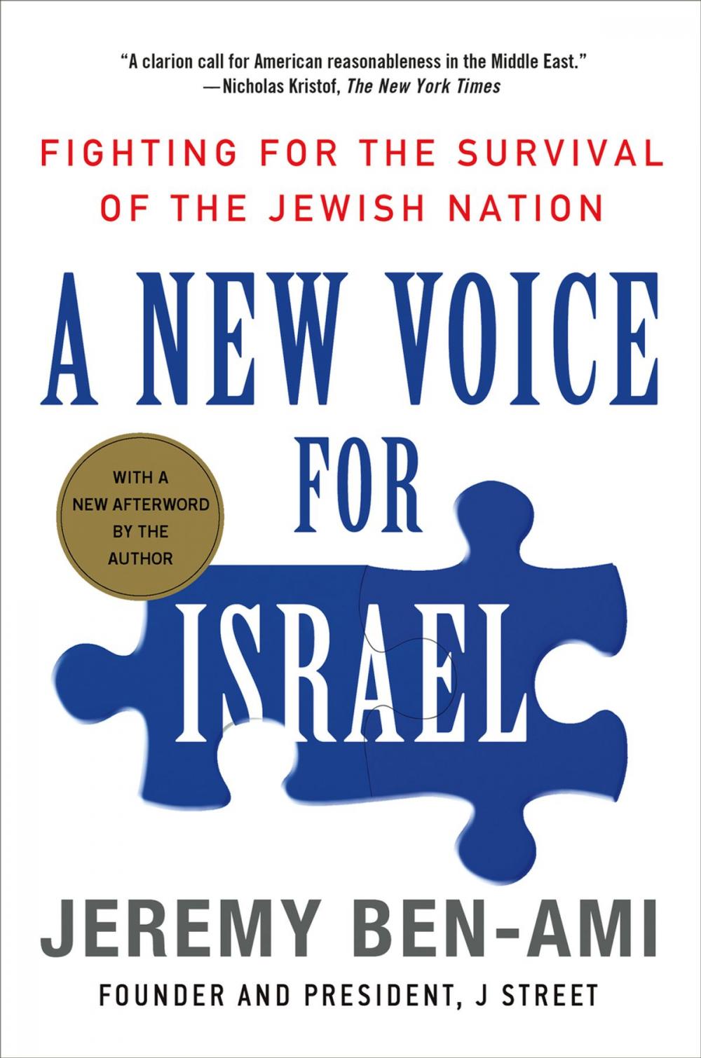 Big bigCover of A New Voice for Israel