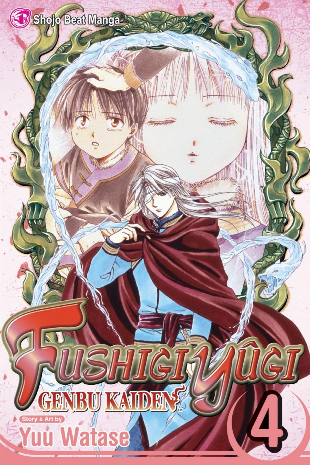 Big bigCover of Fushigi Yûgi: Genbu Kaiden, Vol. 4