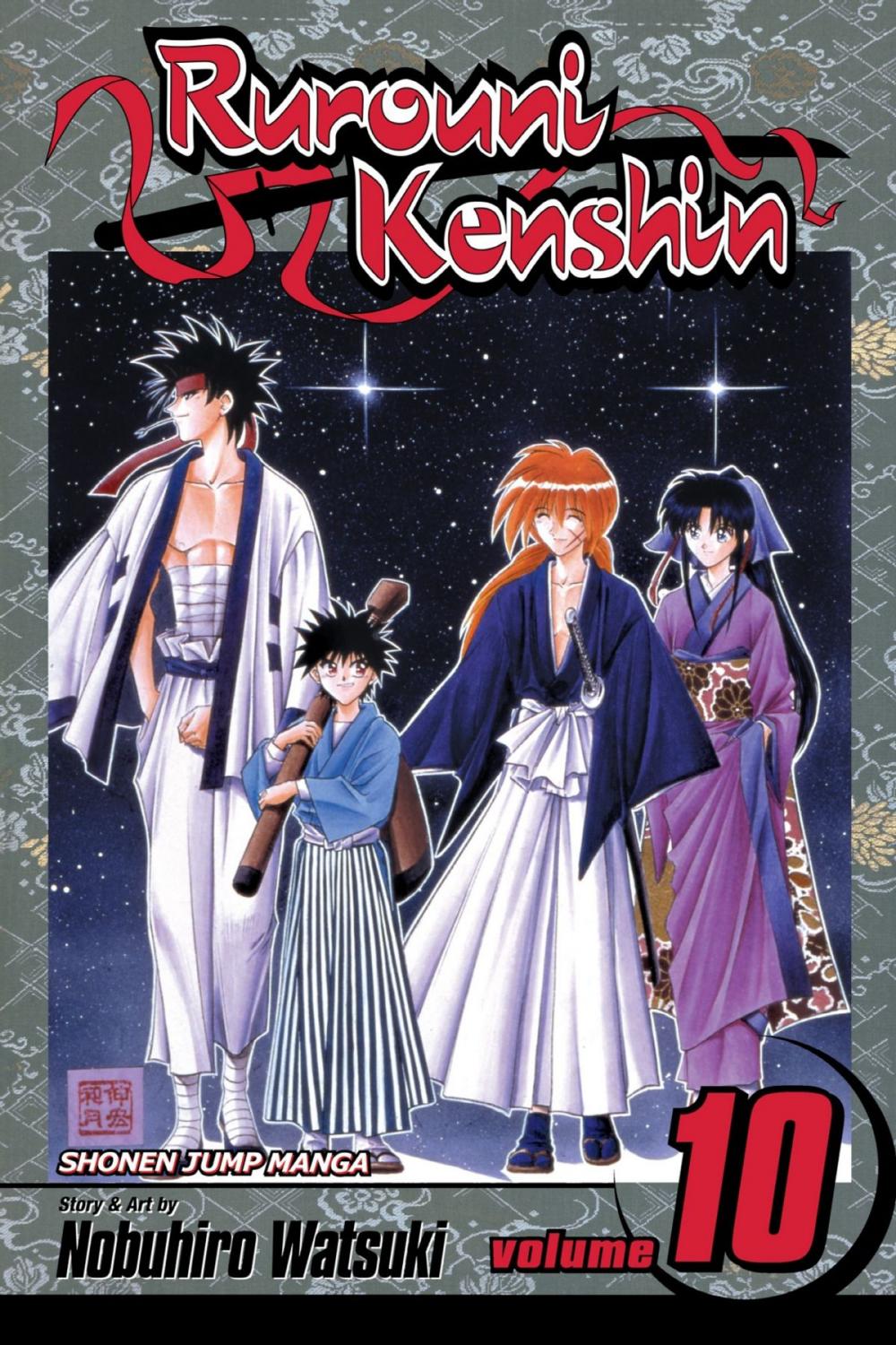 Big bigCover of Rurouni Kenshin, Vol. 10