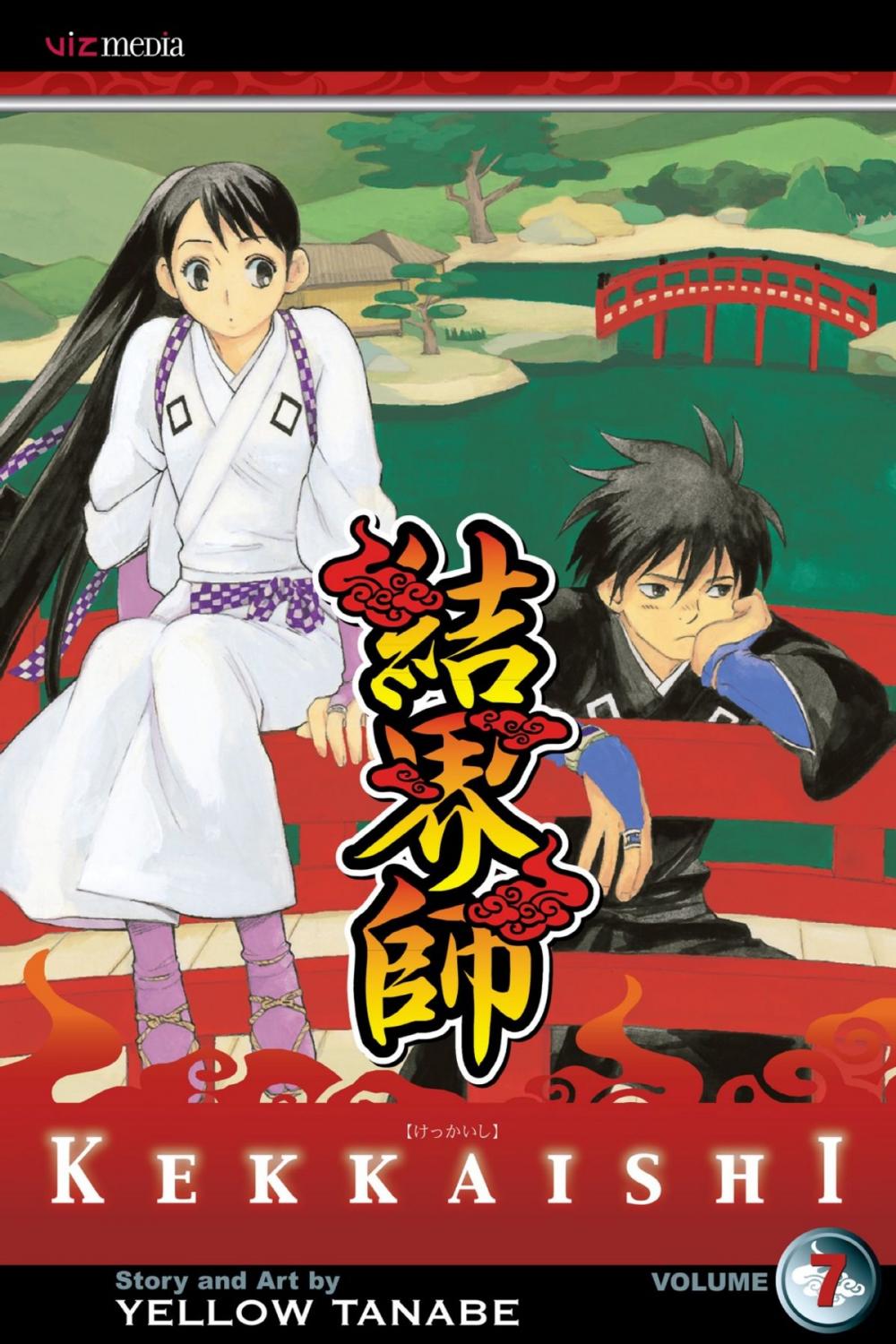 Big bigCover of Kekkaishi, Vol. 7