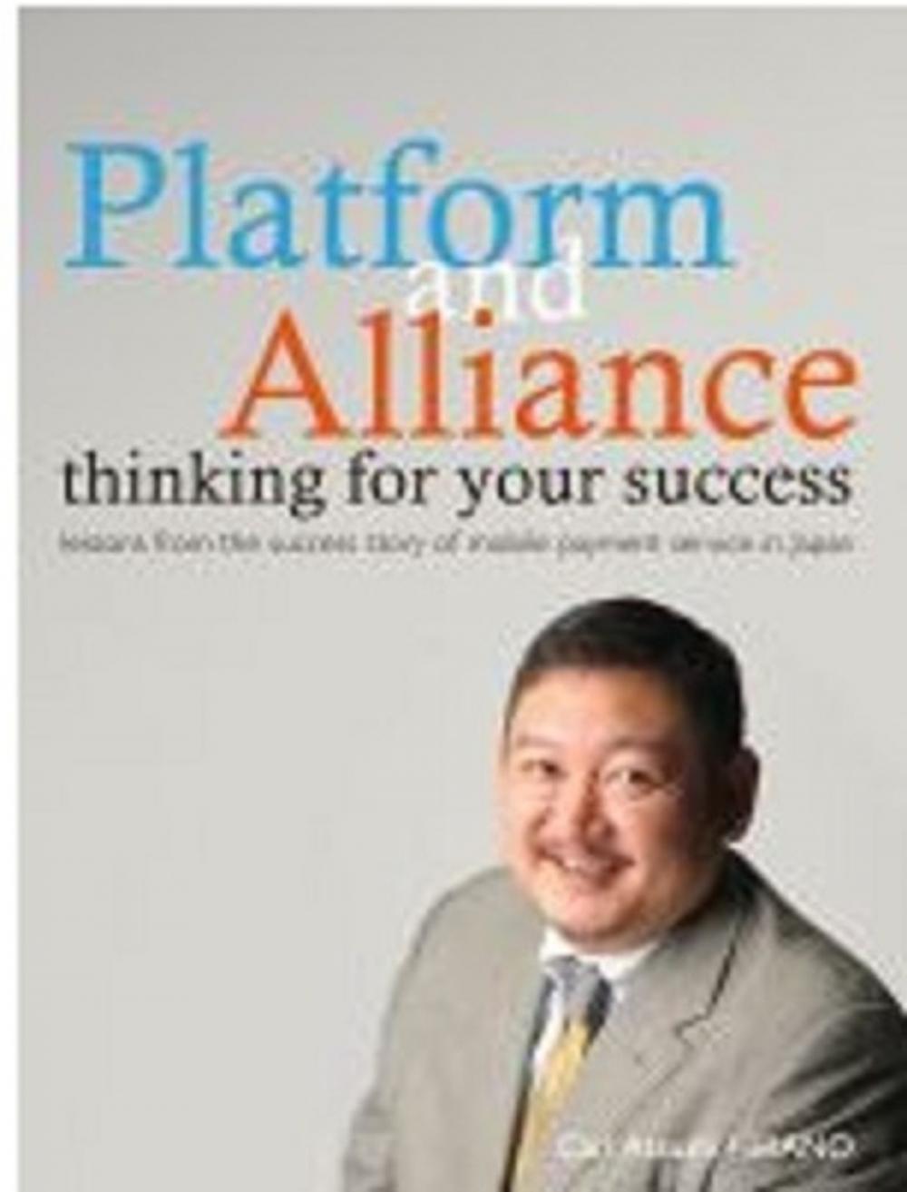 Big bigCover of Platform and Alliance thinking for your success ~ how you can be a person who others help ~lessons from the success story of mobile payment service in Japan