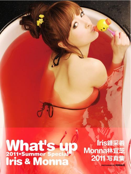 Cover of the book 《What's up Iris & Monna》寫真集 by 鍾采羲＆林宜芝, 滾石移動