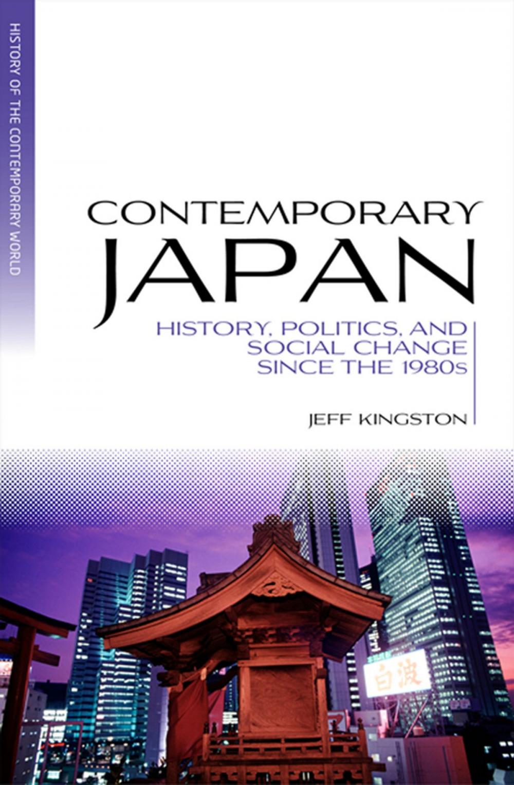 Big bigCover of Contemporary Japan