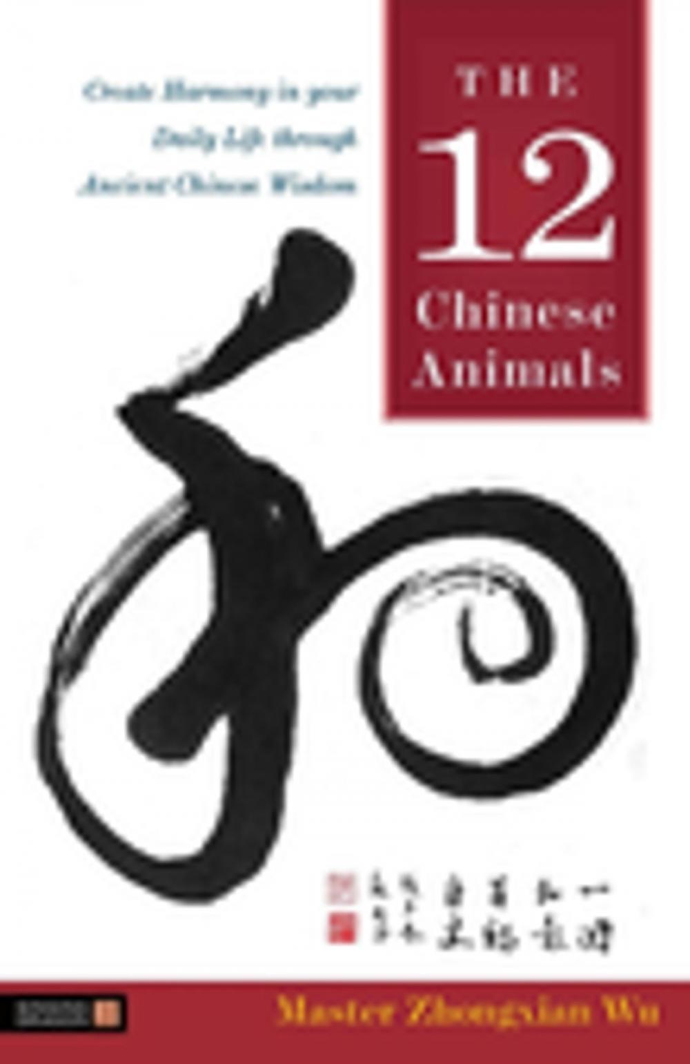 Big bigCover of The 12 Chinese Animals