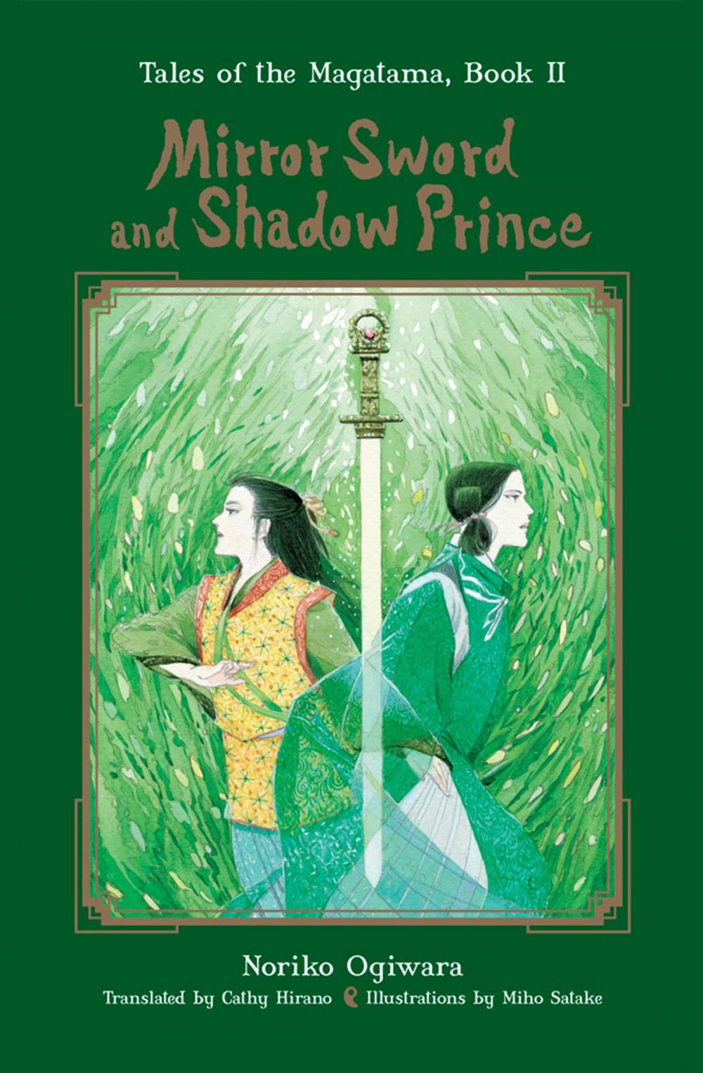 Big bigCover of Mirror Sword and Shadow Prince