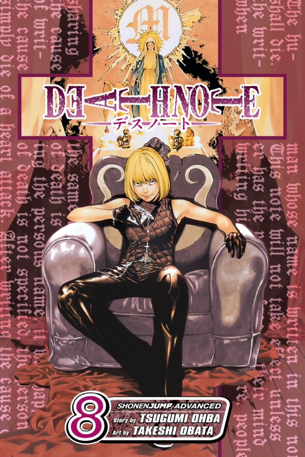 Big bigCover of Death Note, Vol. 8