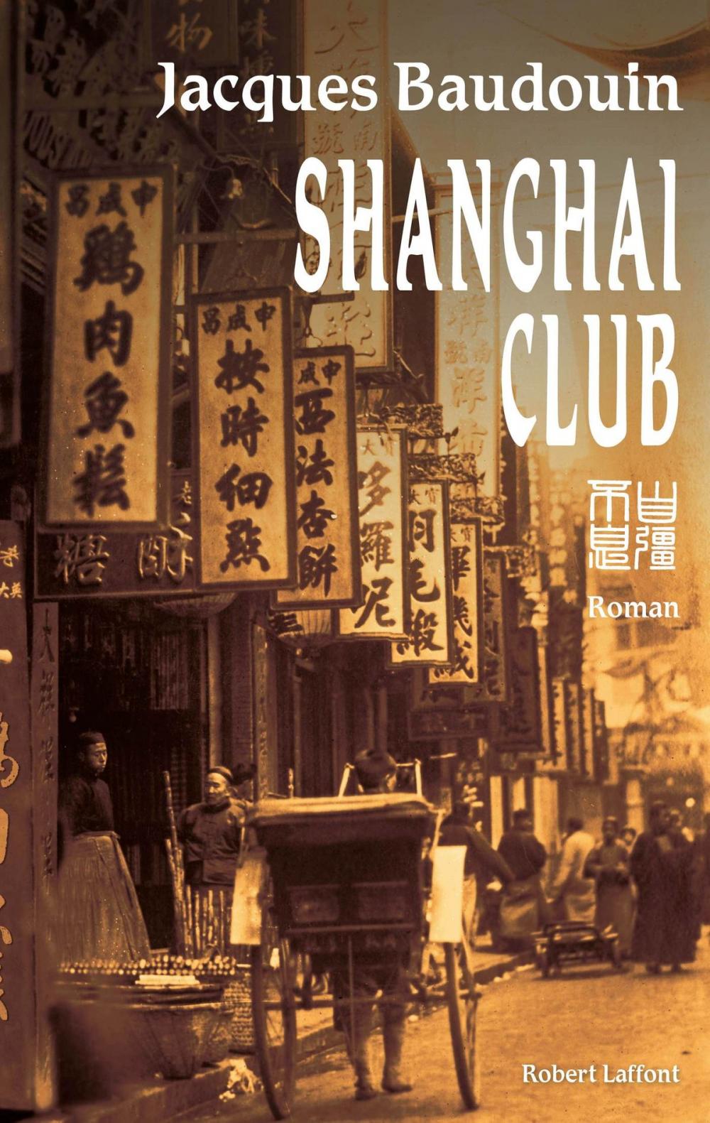 Big bigCover of Shanghai Club