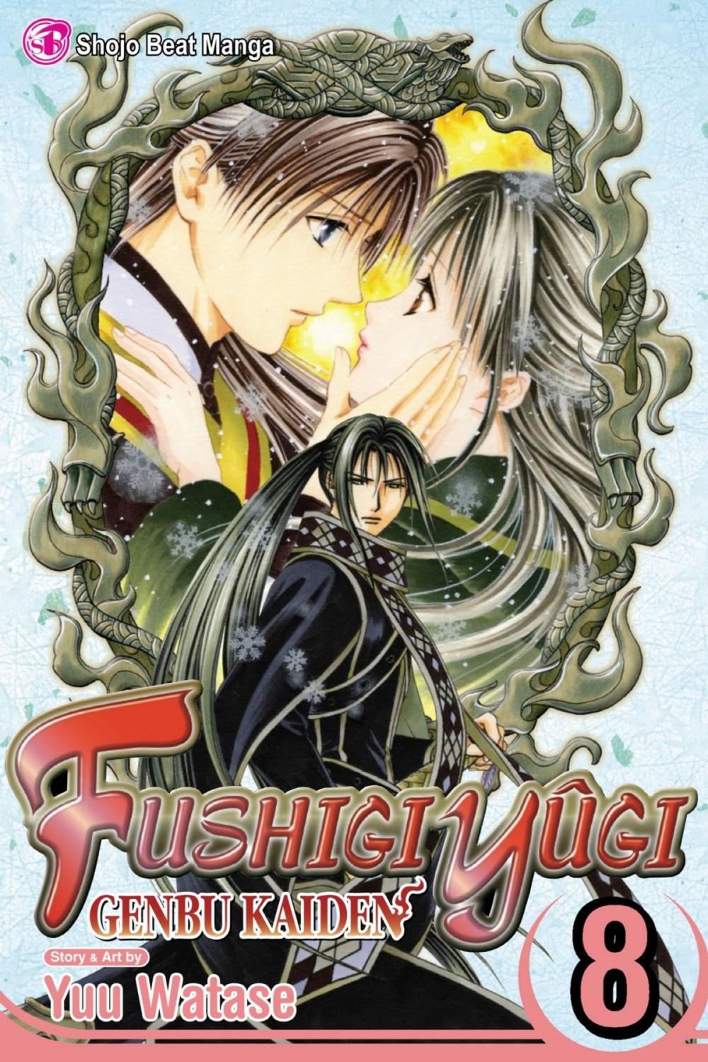 Big bigCover of Fushigi Yûgi: Genbu Kaiden, Vol. 8