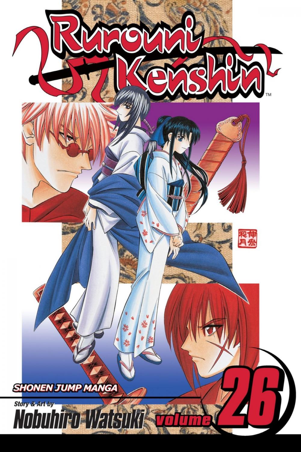 Big bigCover of Rurouni Kenshin, Vol. 26