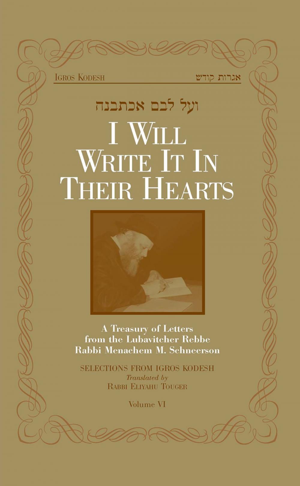 Big bigCover of I Will Write It In Their Hearts, Volume 6