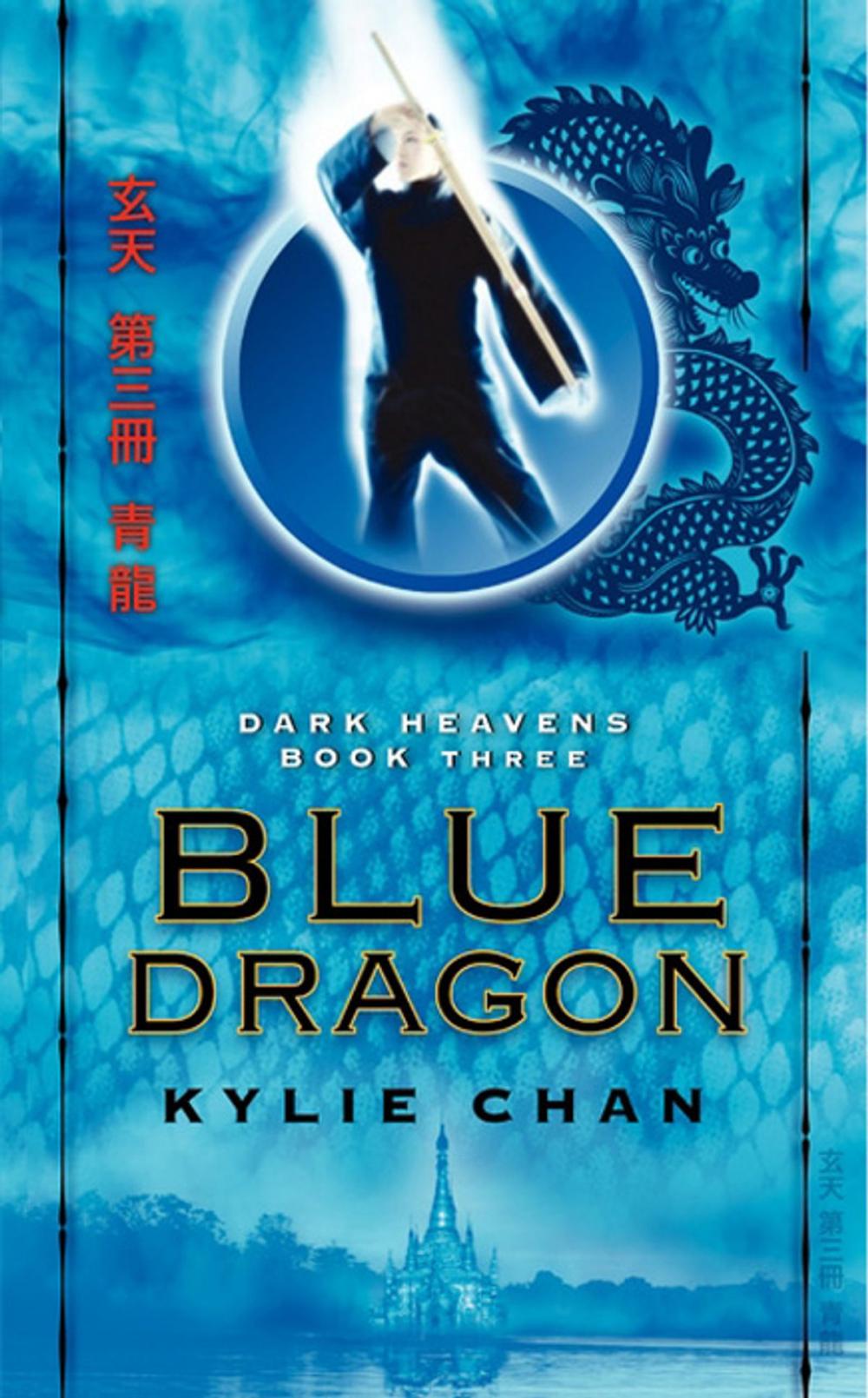 Big bigCover of Blue Dragon