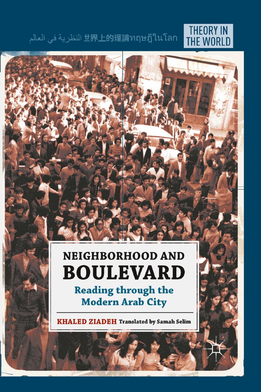 Big bigCover of Neighborhood and Boulevard