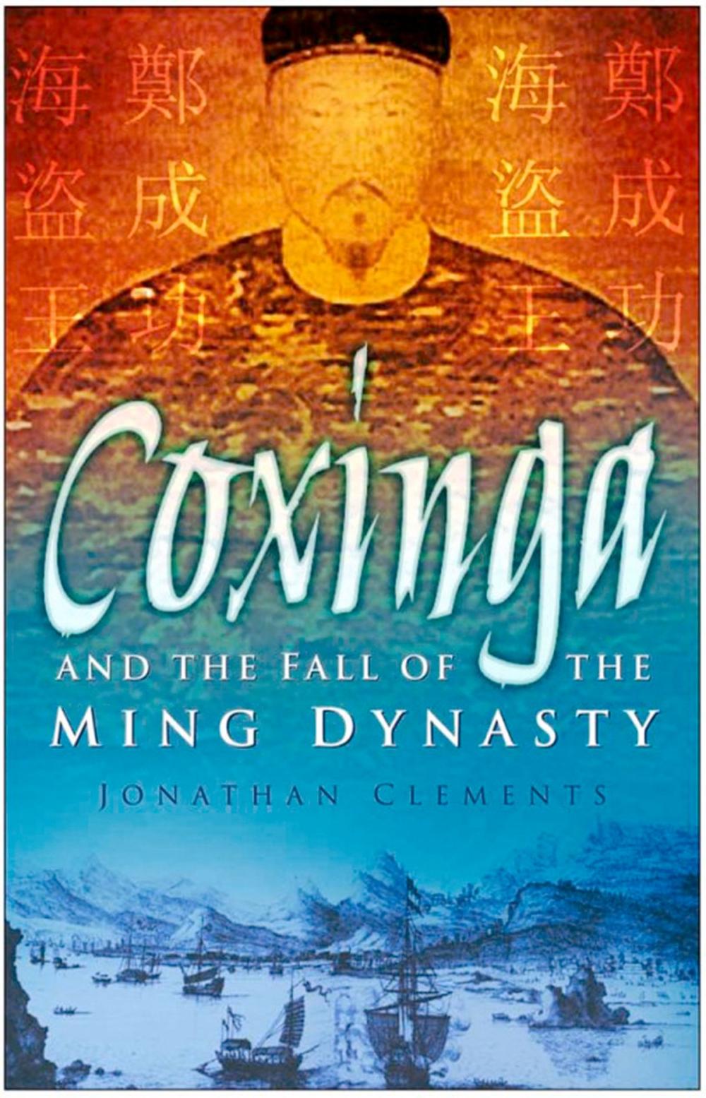 Big bigCover of Coxinga and the Fall of the Ming Dynasty