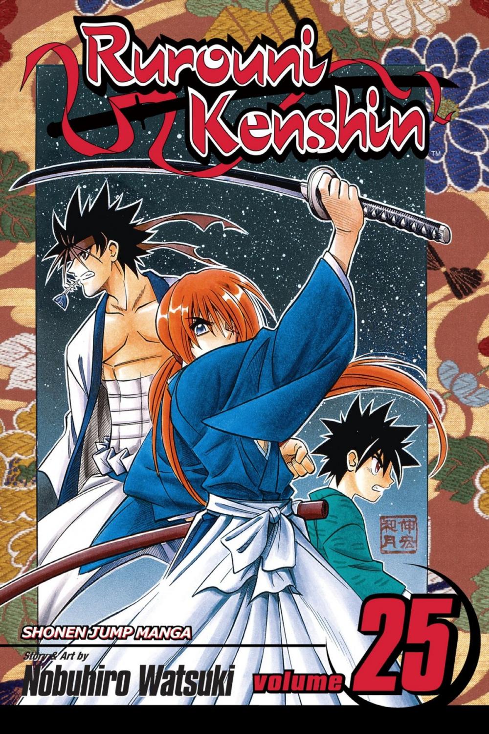 Big bigCover of Rurouni Kenshin, Vol. 25