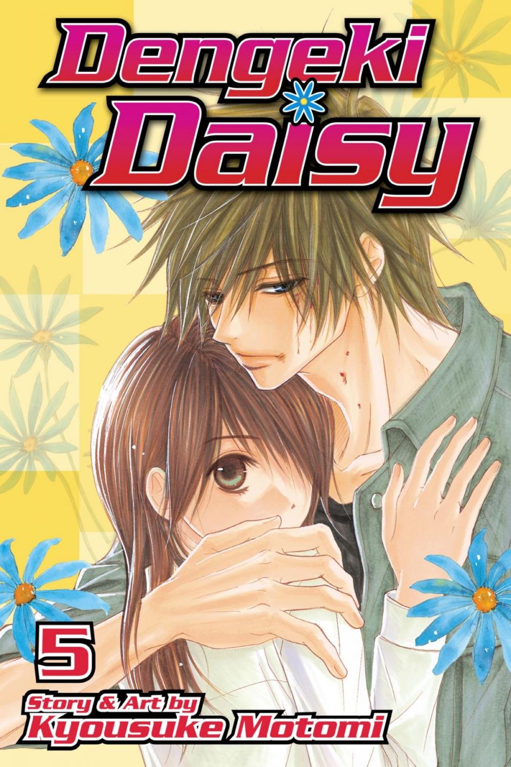 Big bigCover of Dengeki Daisy, Vol. 5