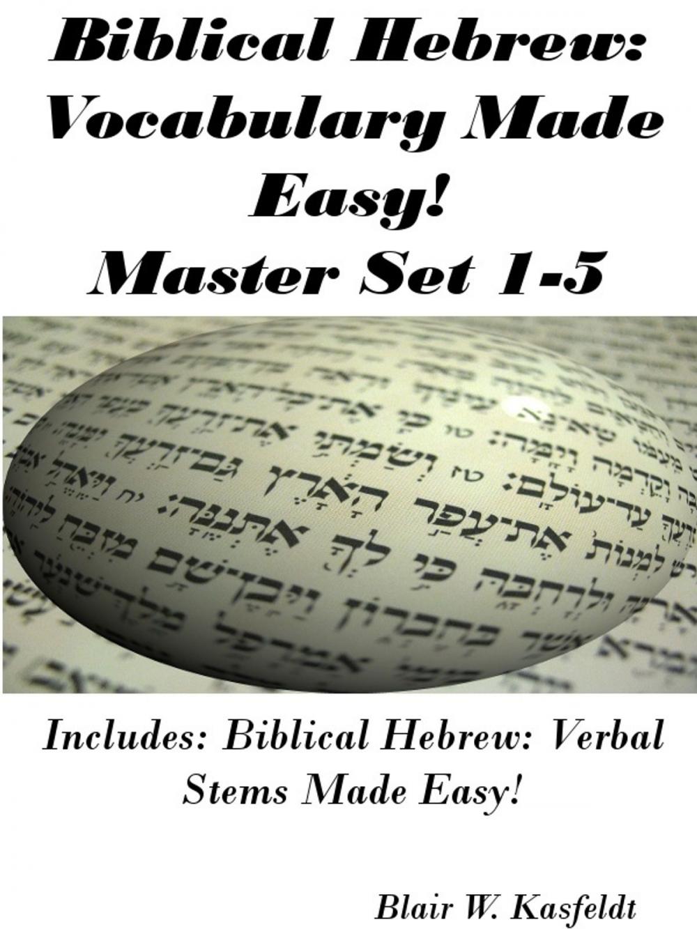 Big bigCover of Biblical Hebrew: Vocabulary Made Easy! Master Flash Card Set 1-5