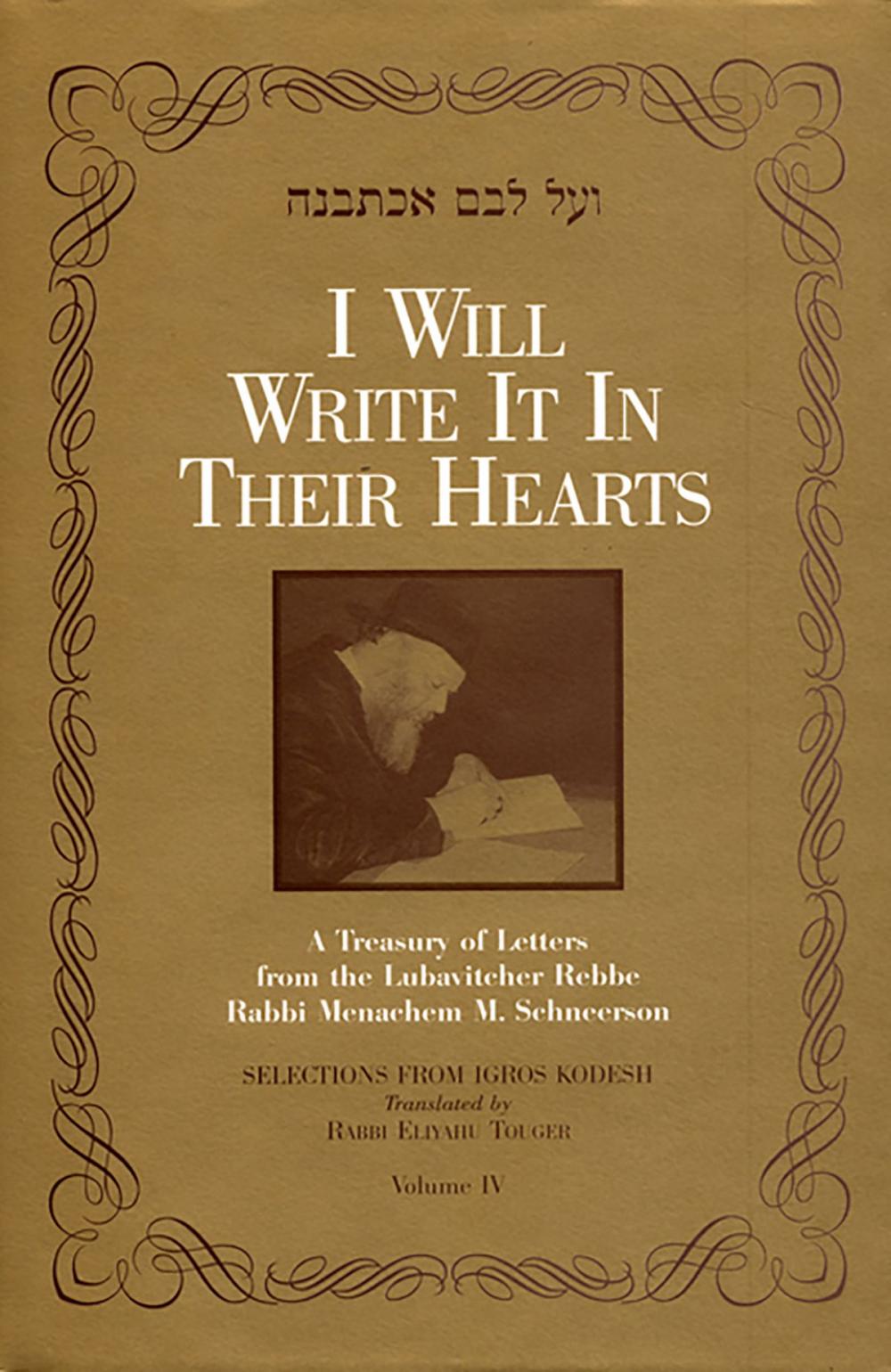 Big bigCover of I Will Write It In Their Hearts, Volume 4