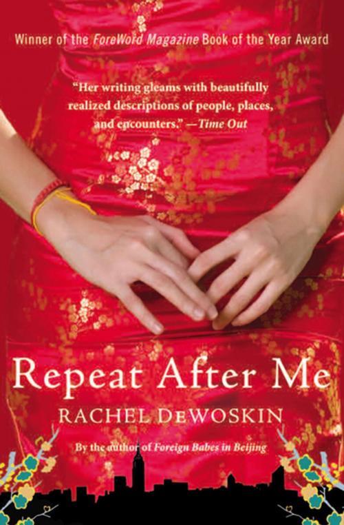 Cover of the book Repeat After Me by Rachel DeWoskin, ABRAMS (Ignition)