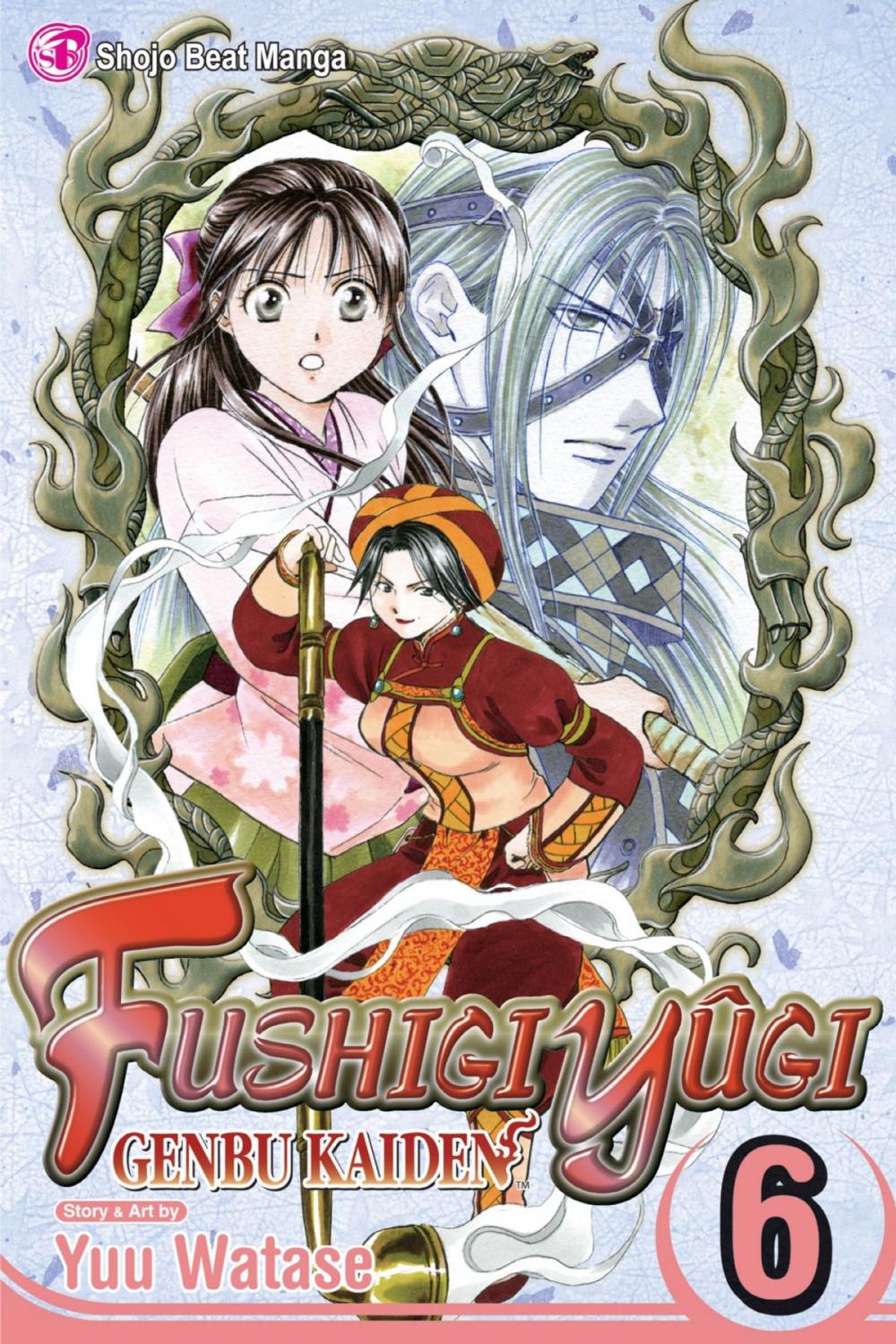 Big bigCover of Fushigi Yûgi: Genbu Kaiden, Vol. 6