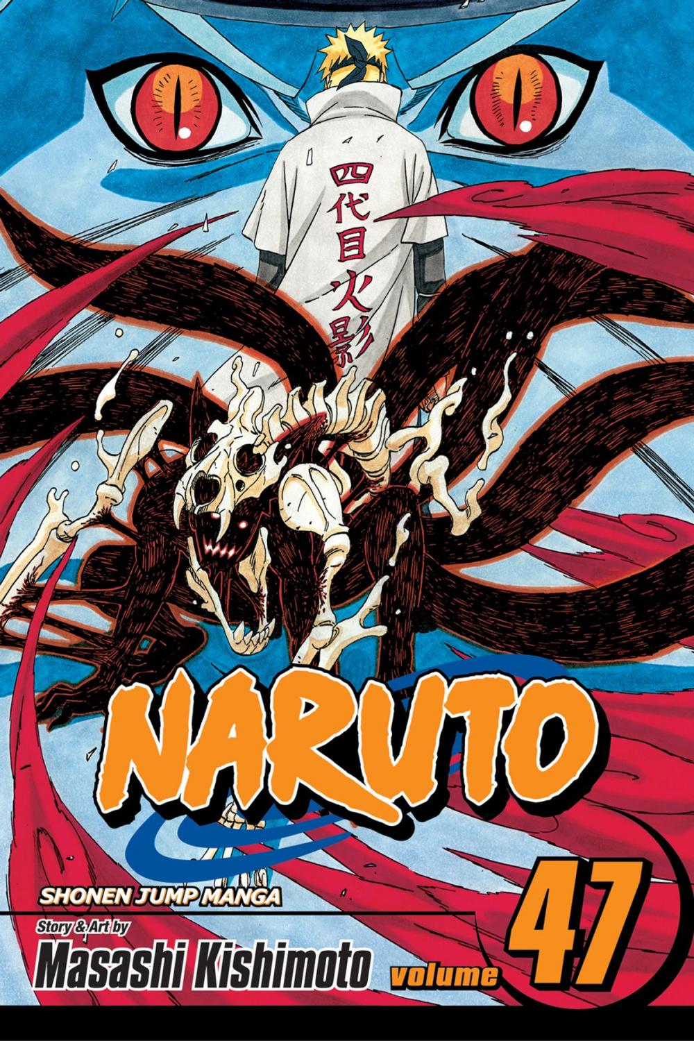 Big bigCover of Naruto, Vol. 47