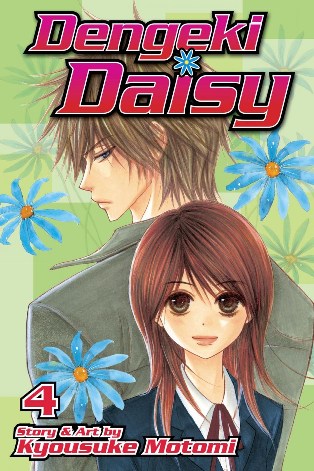 Big bigCover of Dengeki Daisy, Vol. 4