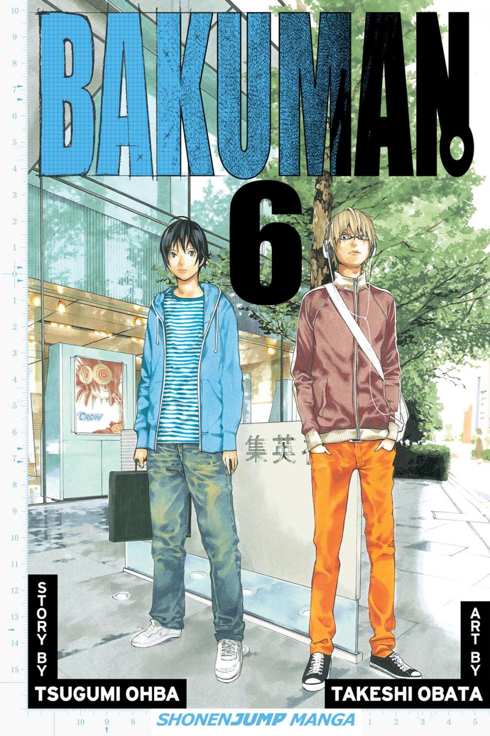 Big bigCover of Bakuman。, Vol. 6