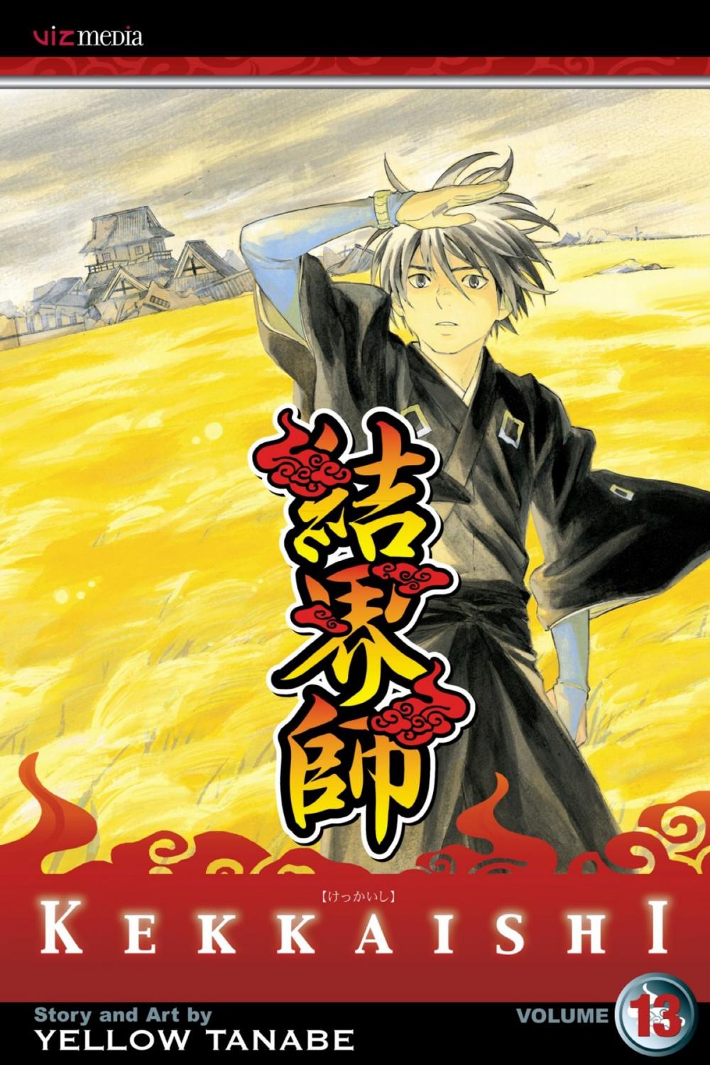 Big bigCover of Kekkaishi, Vol. 13