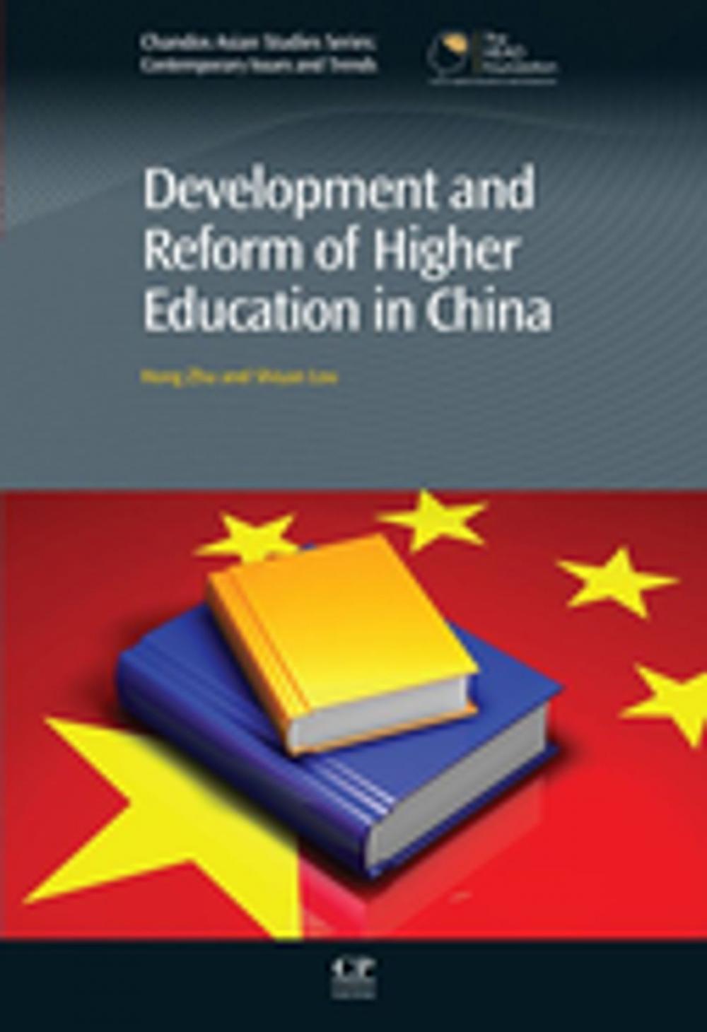 Big bigCover of Development and Reform of Higher Education in China