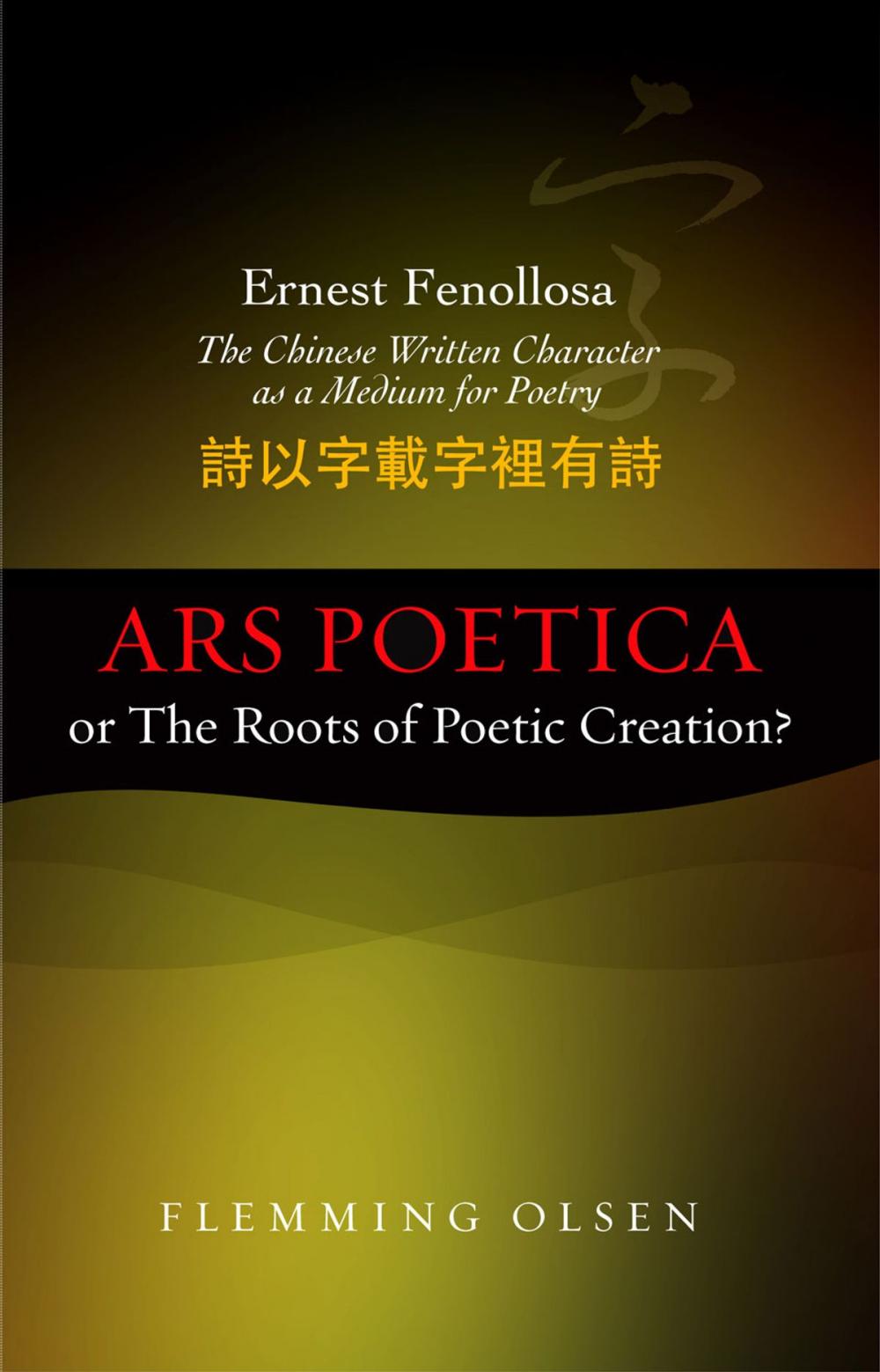 Big bigCover of Ernest Fenollosa Ars poetica or The Roots of Poetic Creation?
