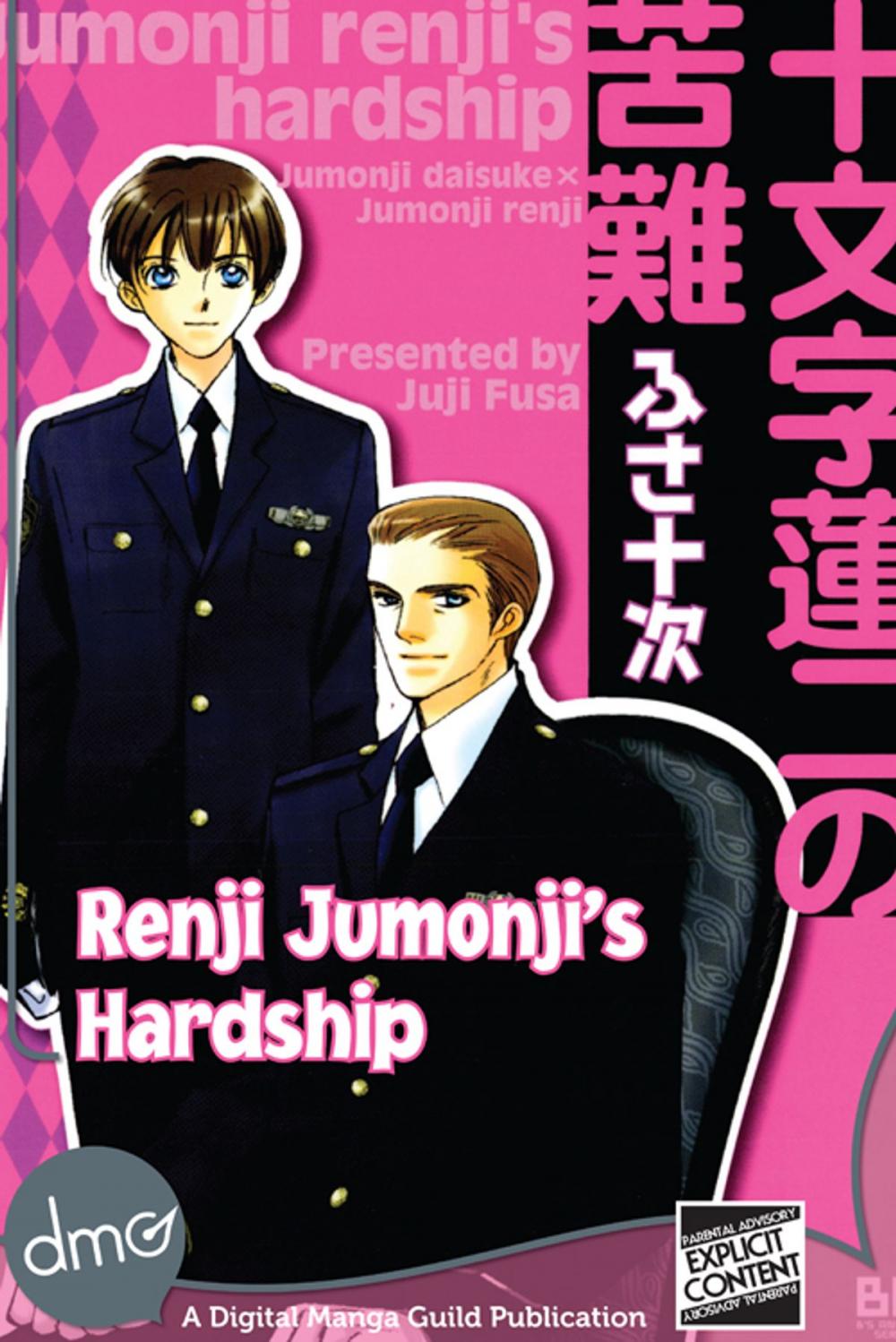 Big bigCover of Renji Jumonji's Hardship